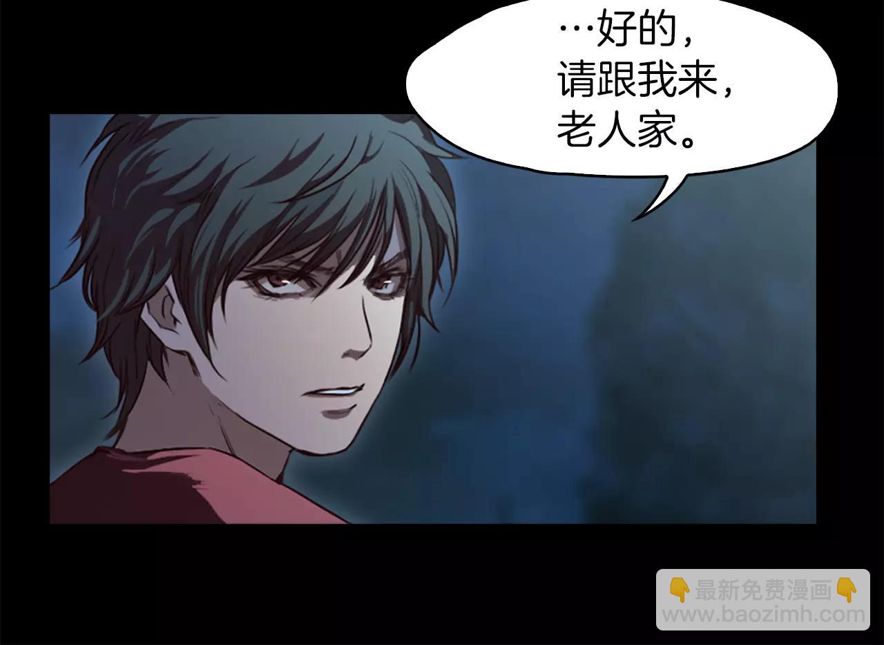 第35话 无条件保护8