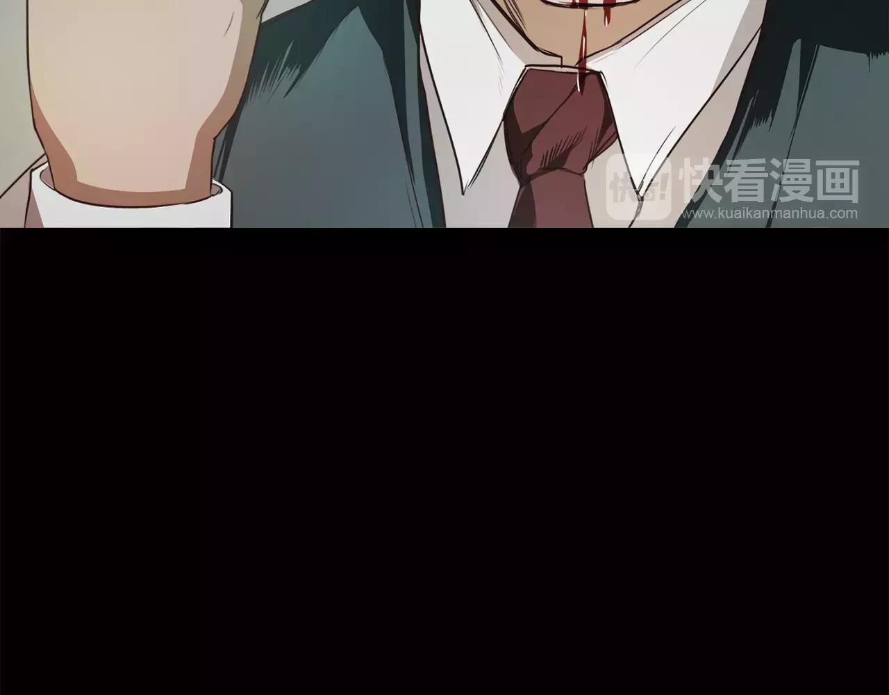 第35话 无条件保护80