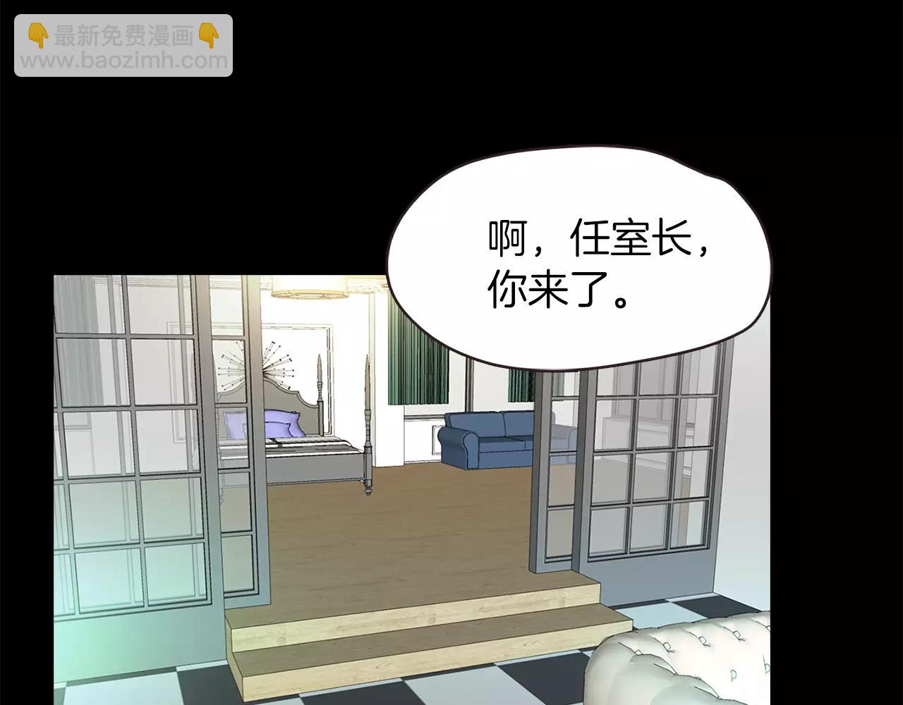 第35话 无条件保护86