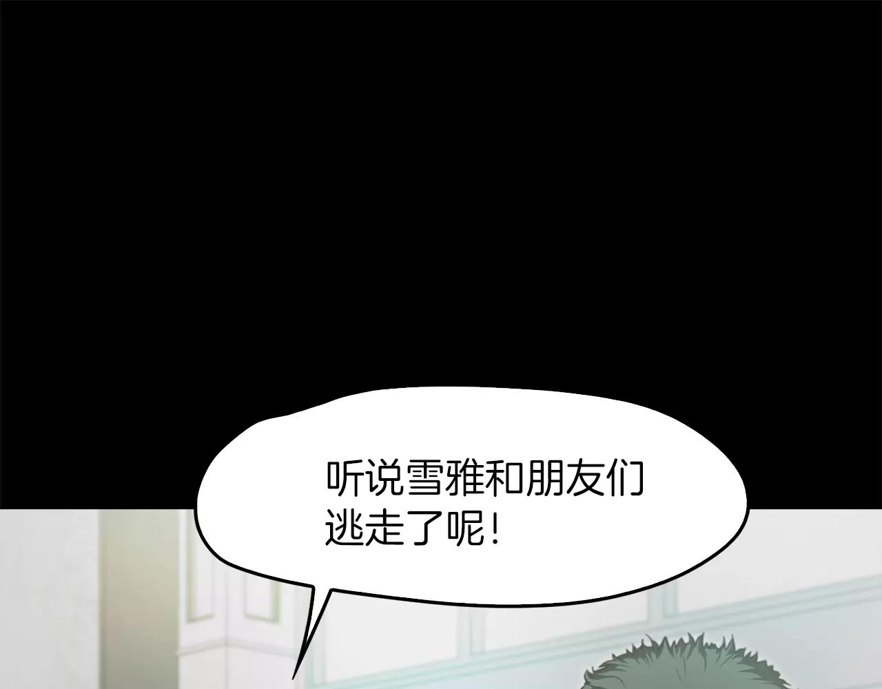 第35话 无条件保护88