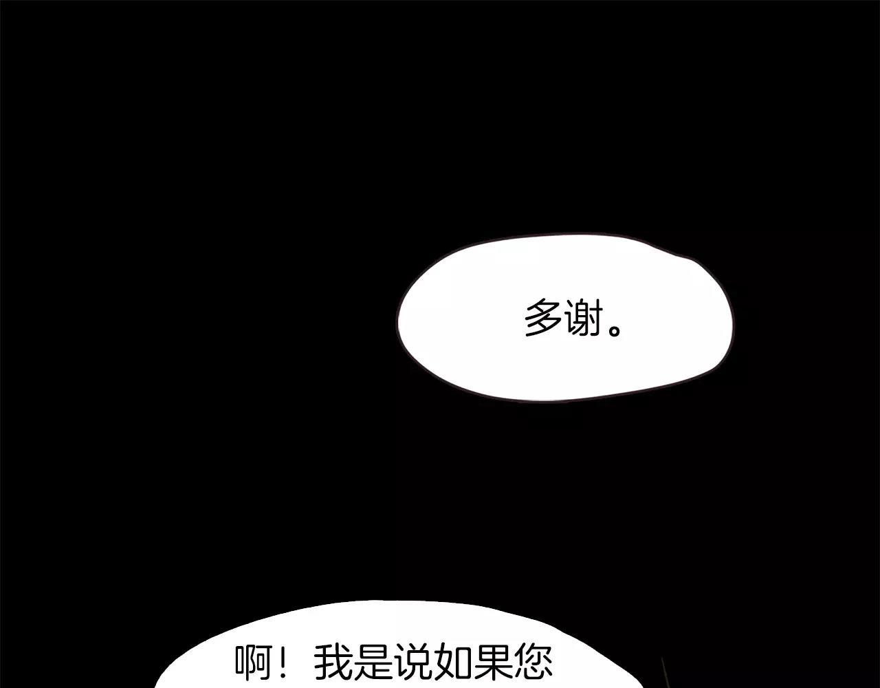 第35话 无条件保护9