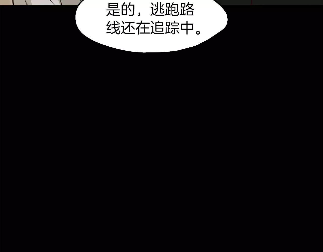 第35话 无条件保护90