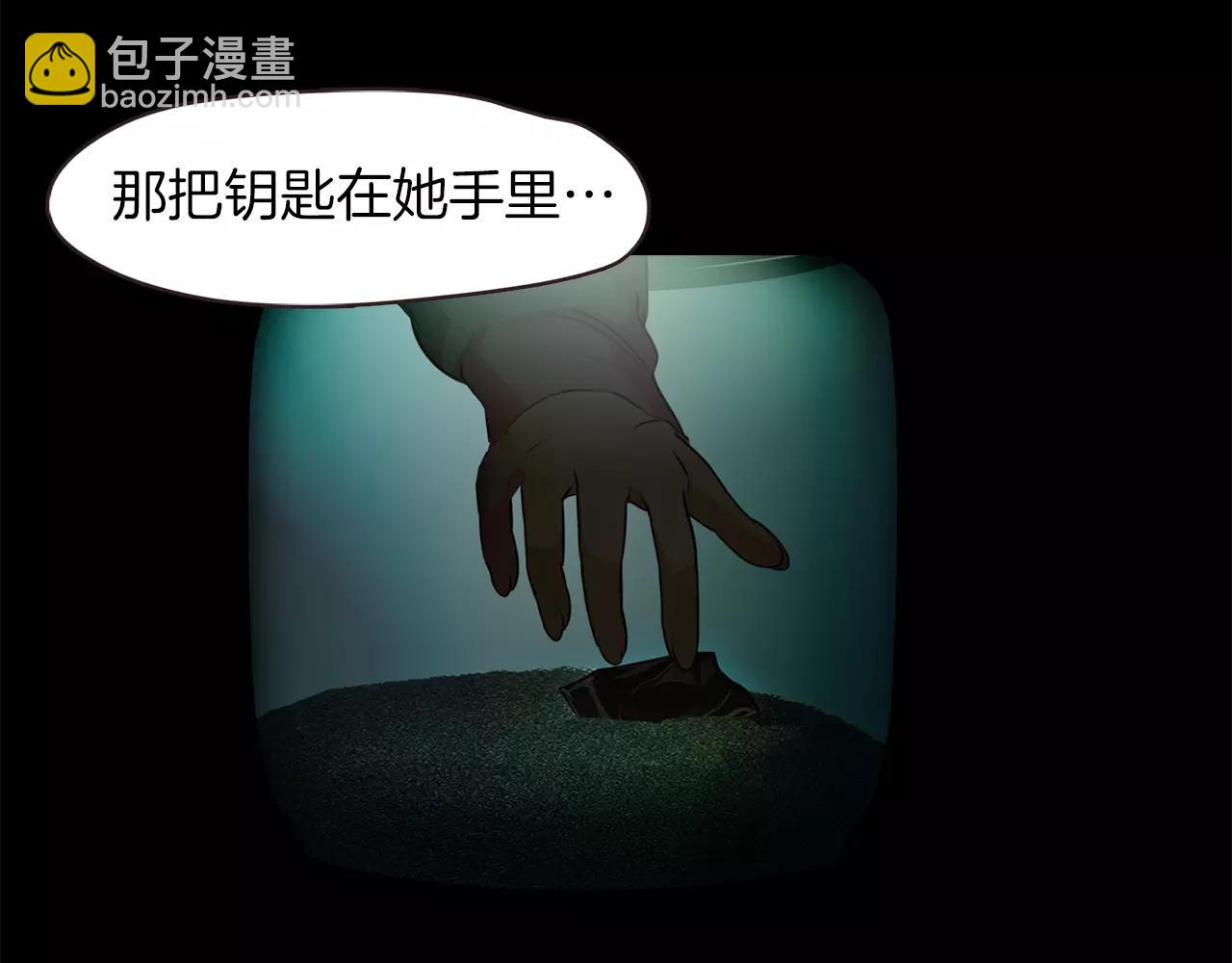 第35话 无条件保护98