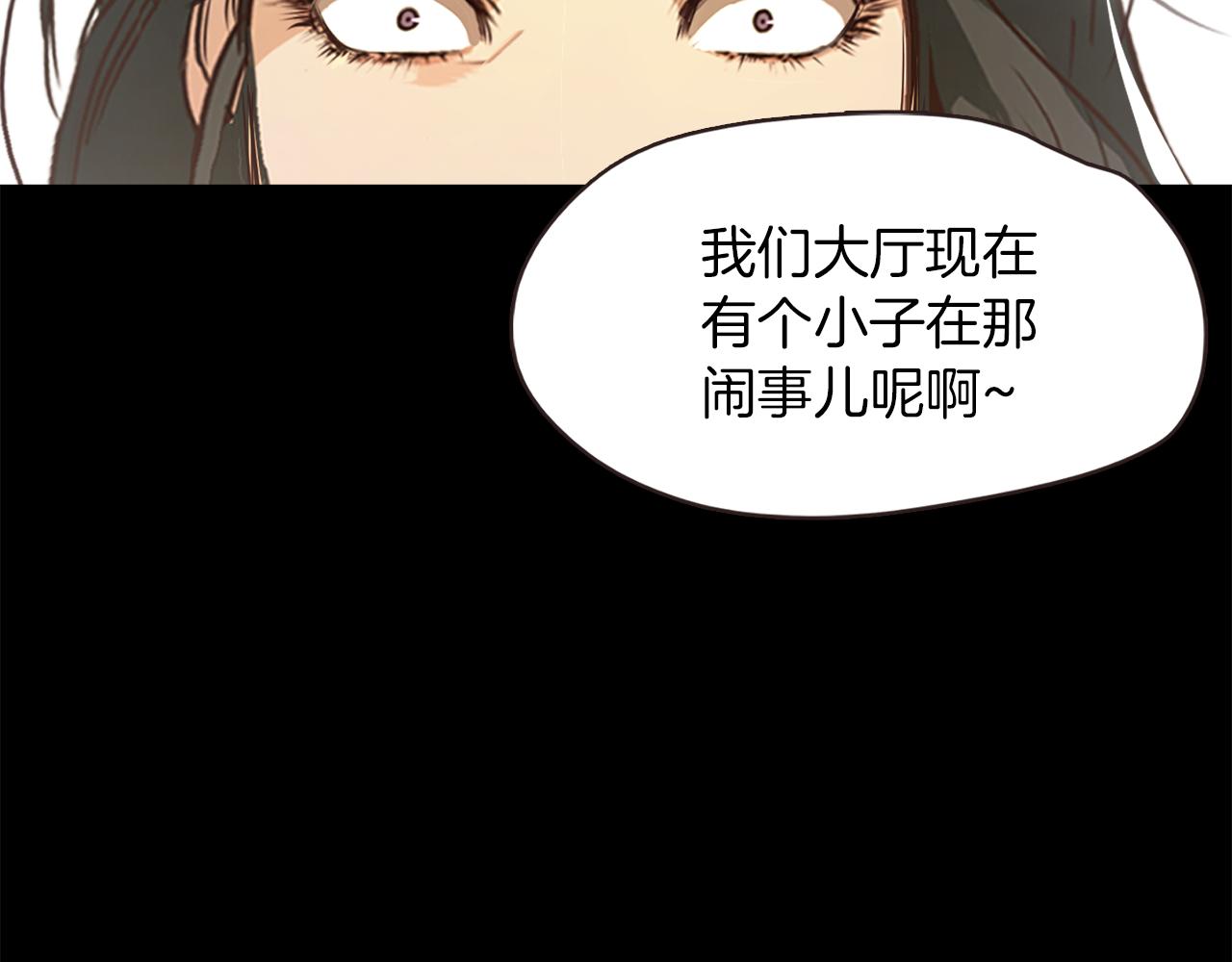 第37话 暴揍咸猪手104