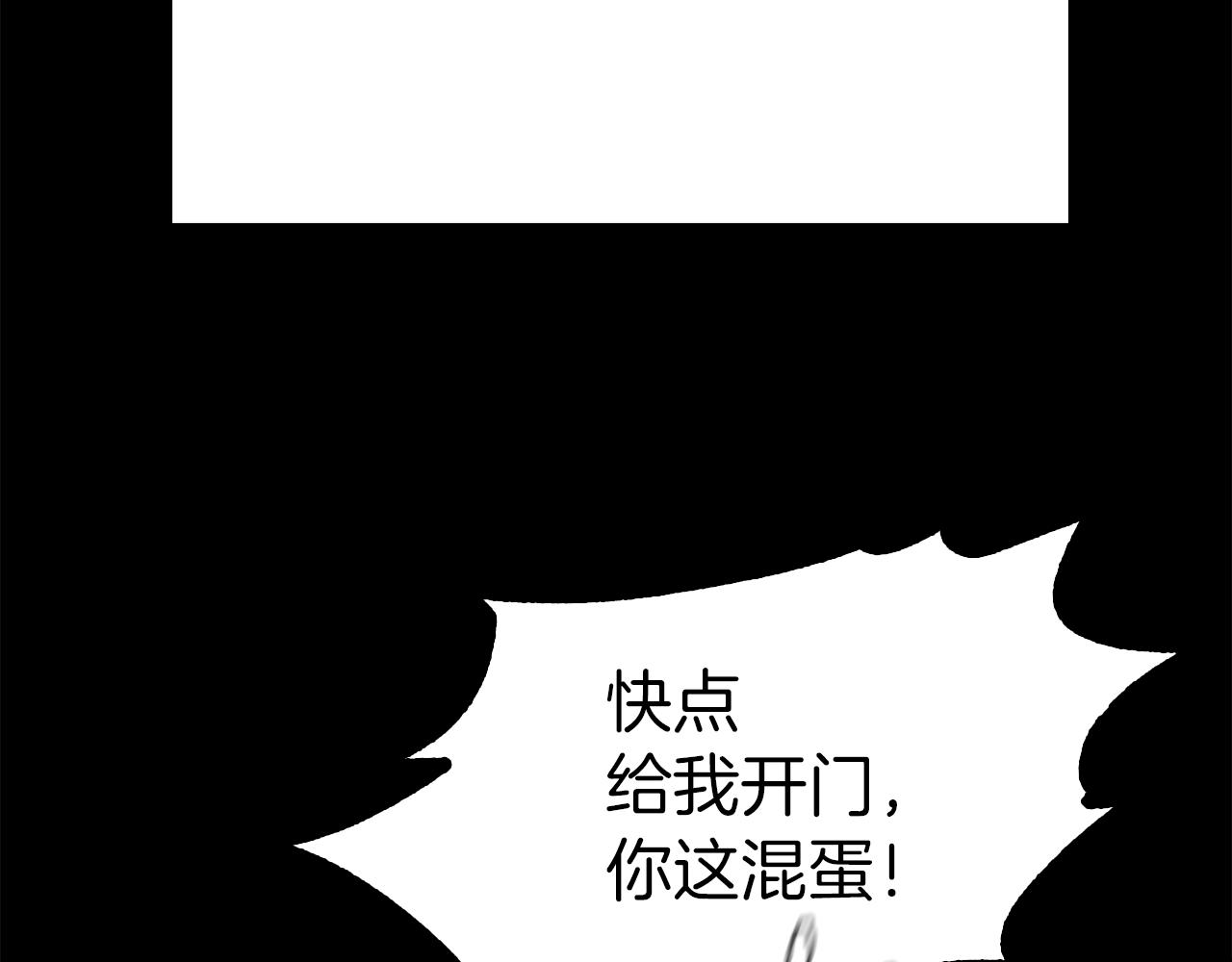 第37话 暴揍咸猪手108