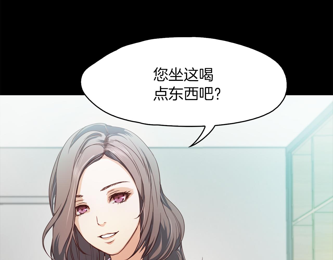 第37话 暴揍咸猪手11