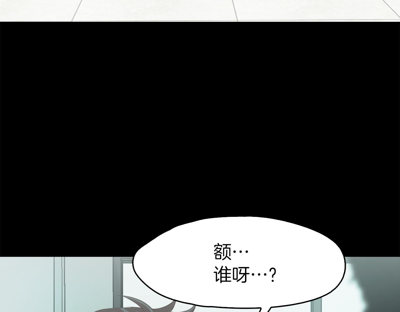第37话 暴揍咸猪手112