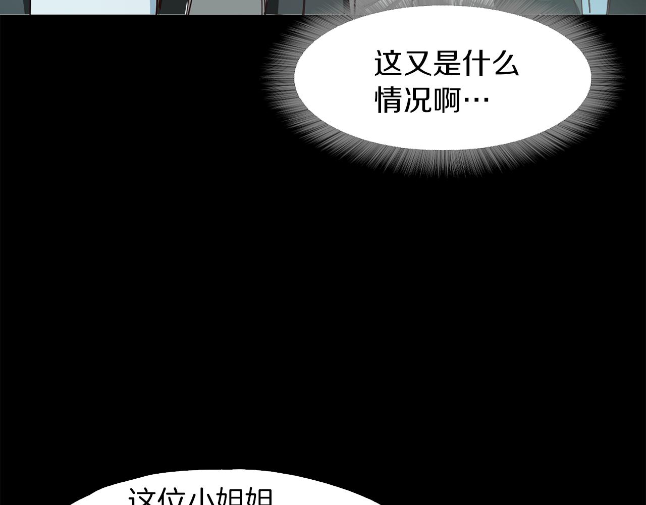 第37话 暴揍咸猪手116