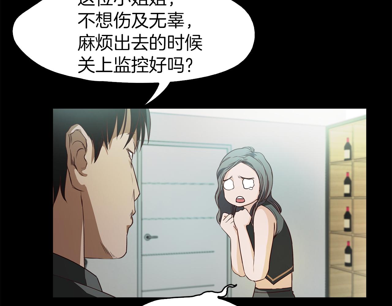 第37话 暴揍咸猪手117