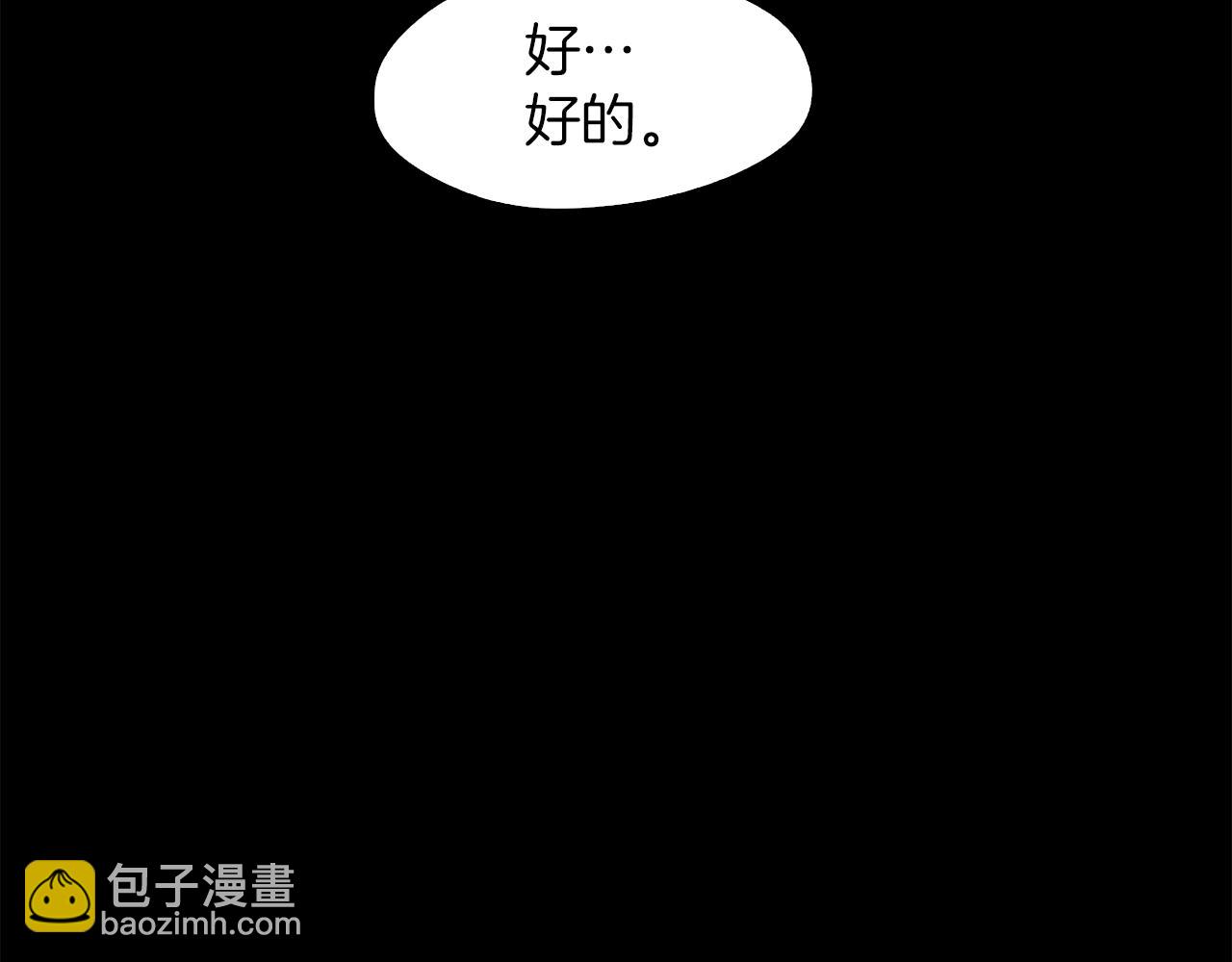 第37话 暴揍咸猪手118