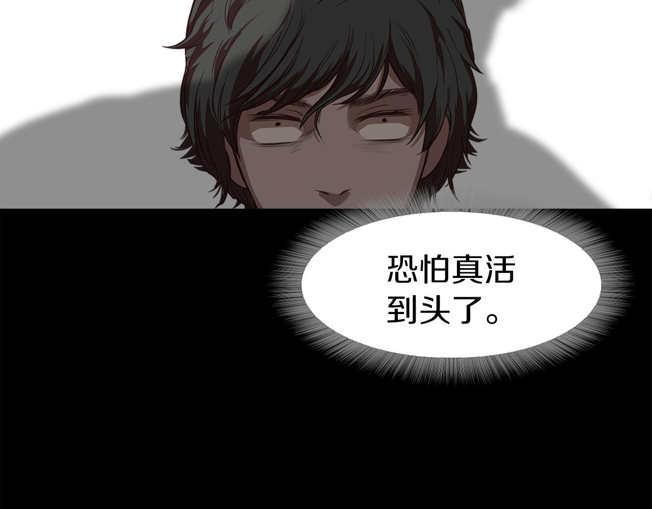 第37话 暴揍咸猪手122