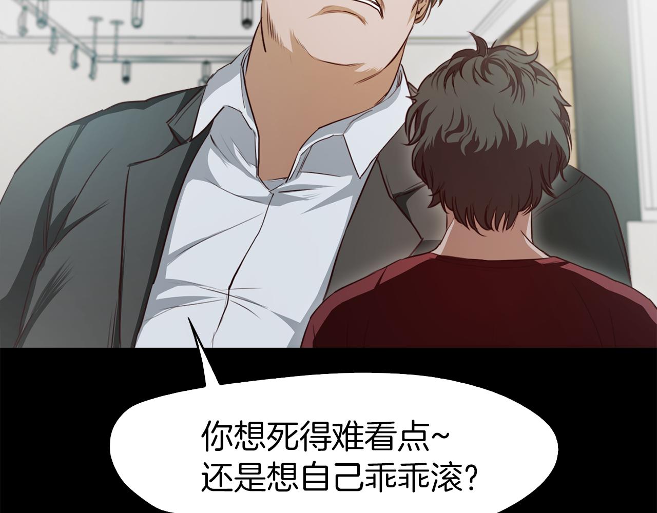 第37话 暴揍咸猪手124
