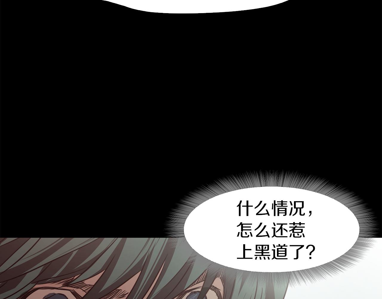 第37话 暴揍咸猪手125