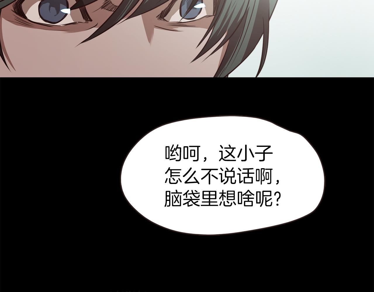 第37话 暴揍咸猪手126