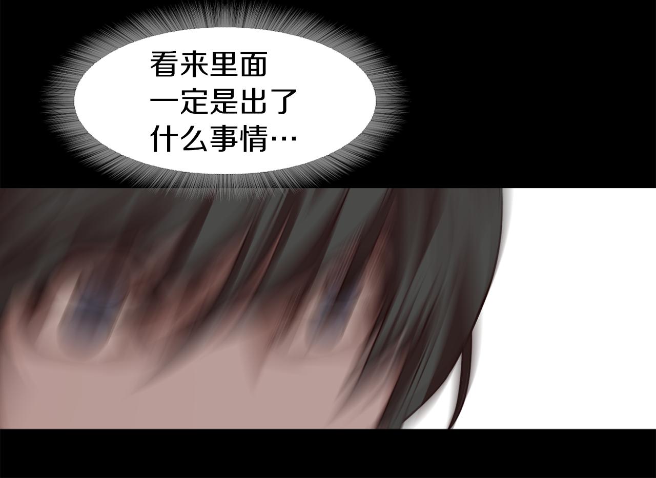 第37话 暴揍咸猪手127