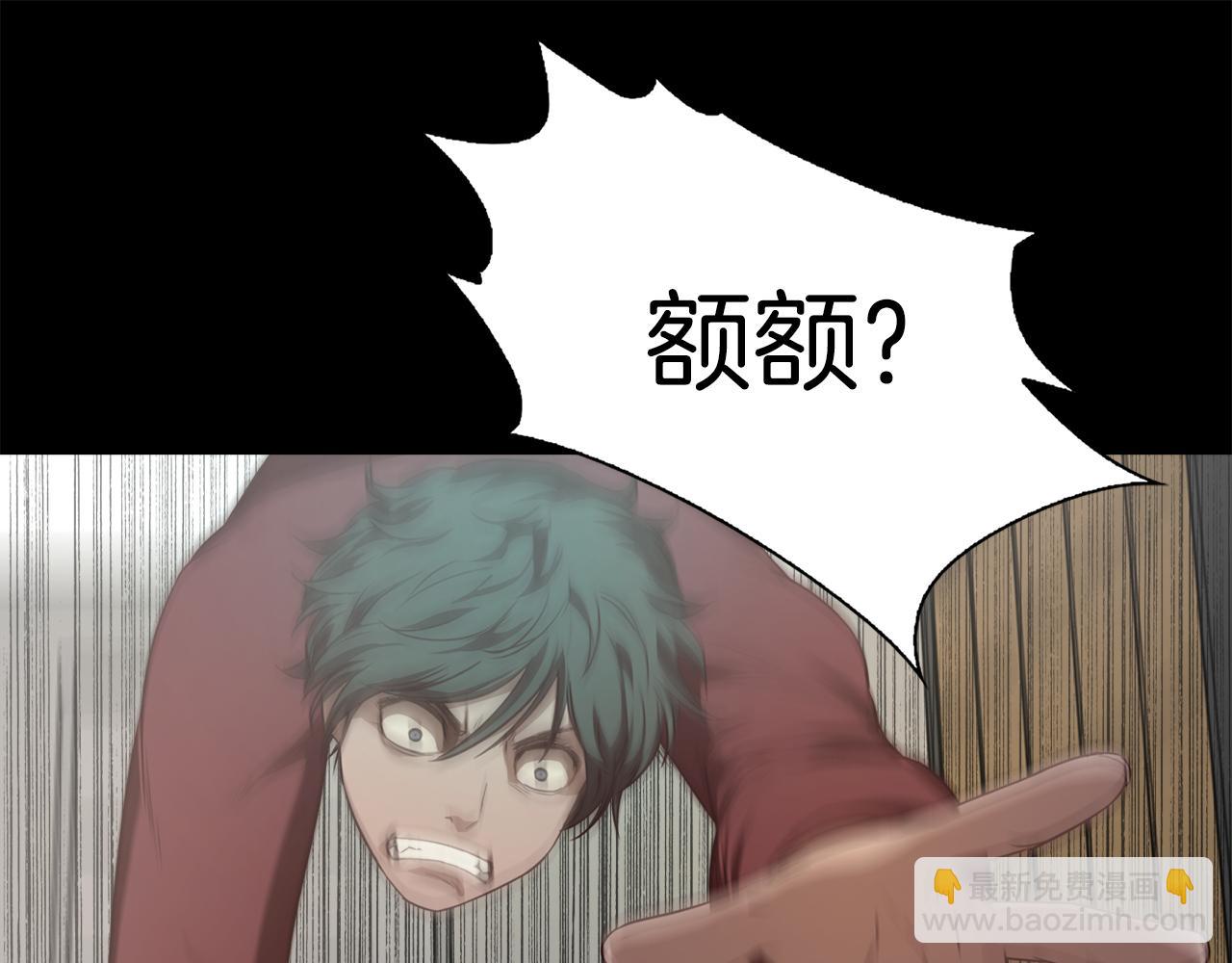 第37话 暴揍咸猪手128
