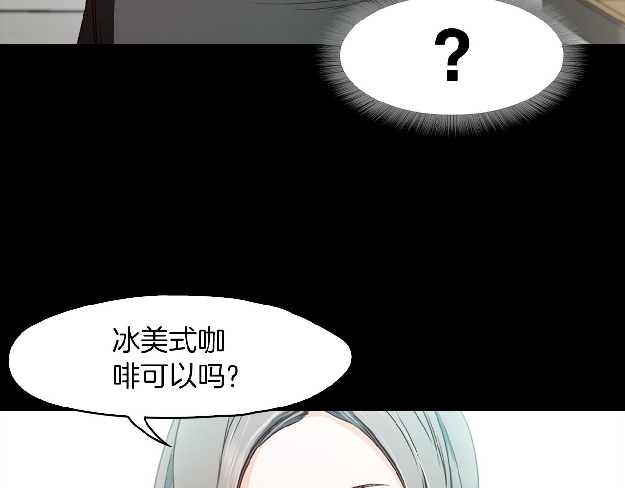 第37话 暴揍咸猪手13