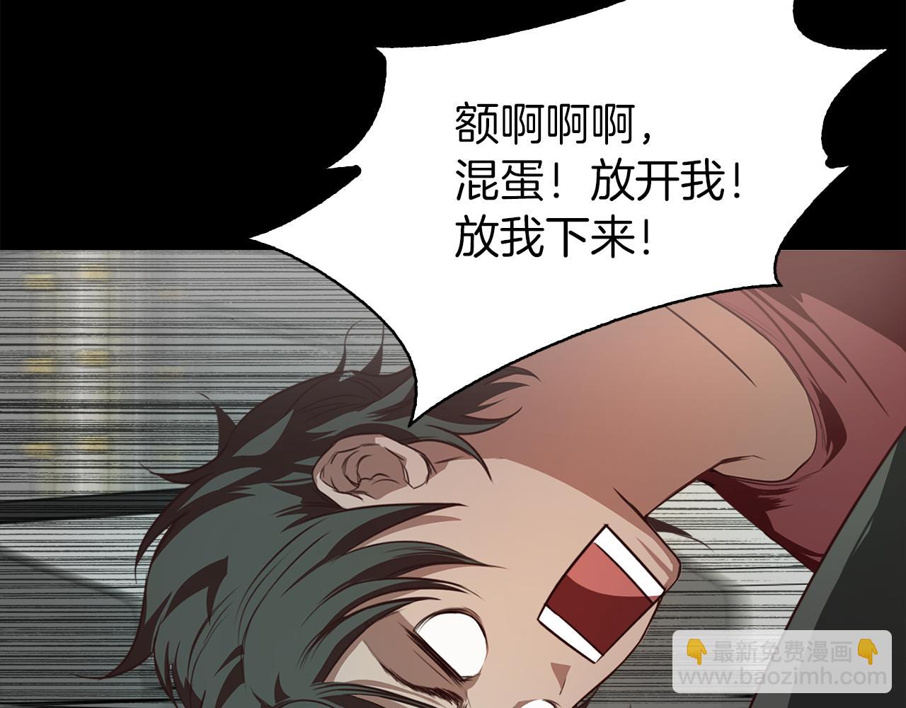第37话 暴揍咸猪手133