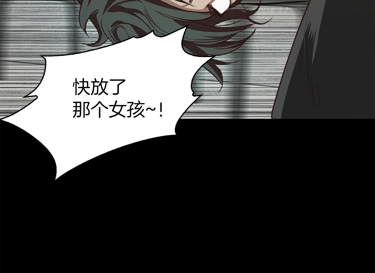 第37话 暴揍咸猪手134