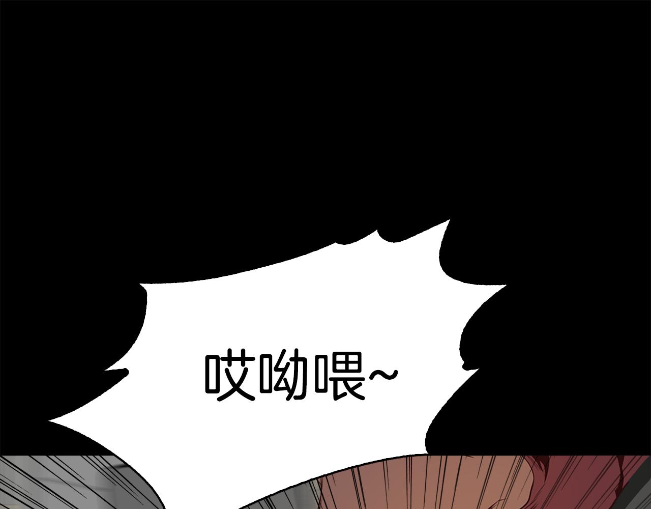 第37话 暴揍咸猪手135