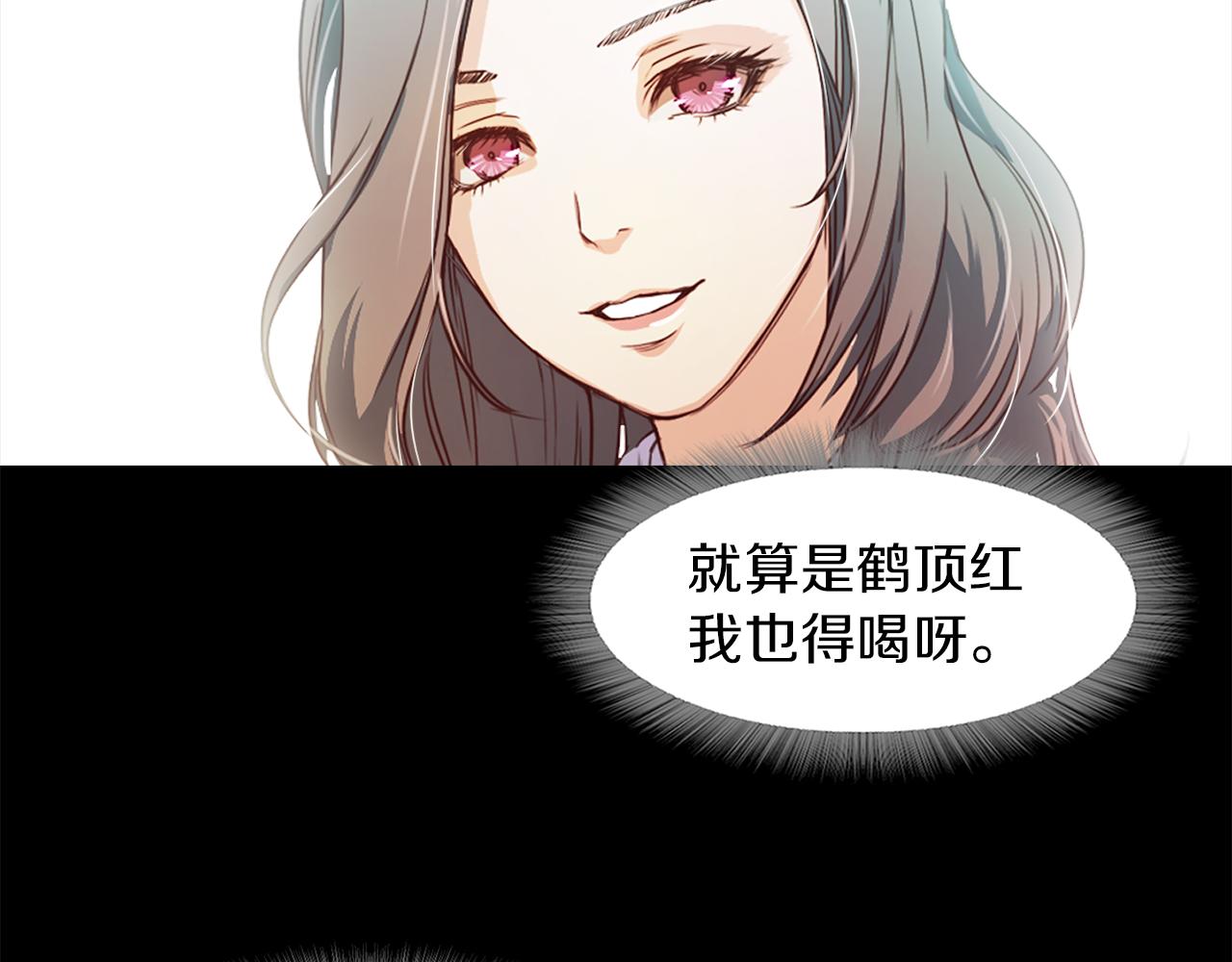 第37话 暴揍咸猪手14