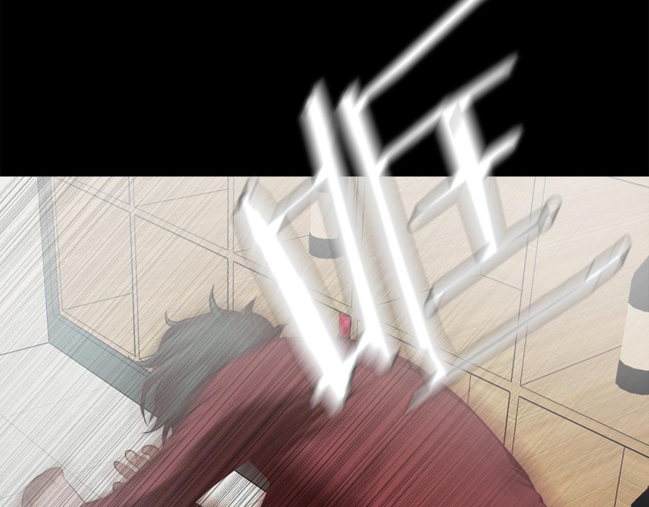 第37话 暴揍咸猪手145