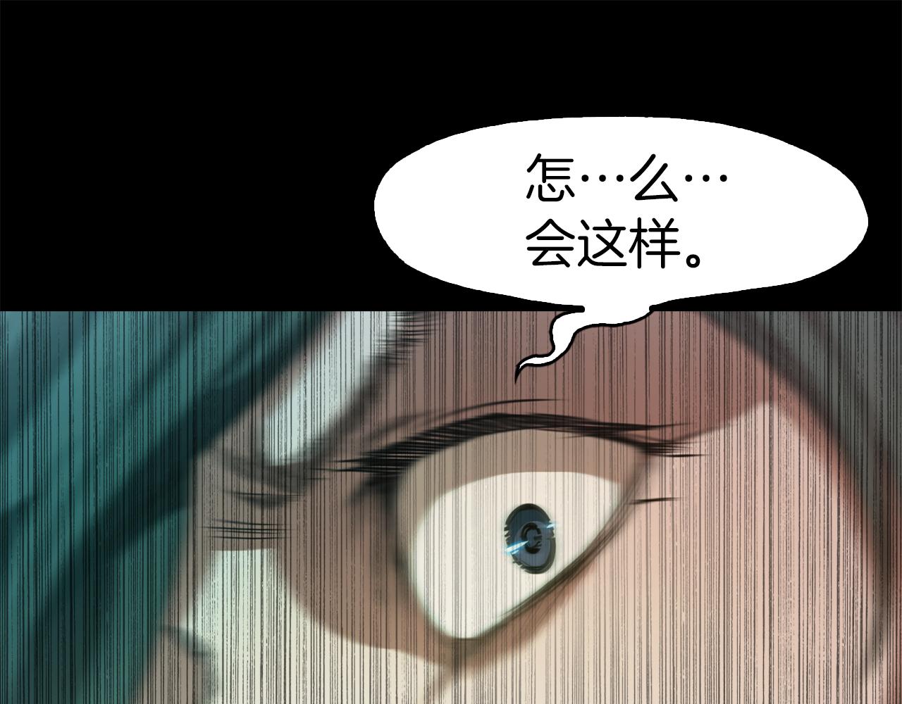第37话 暴揍咸猪手149