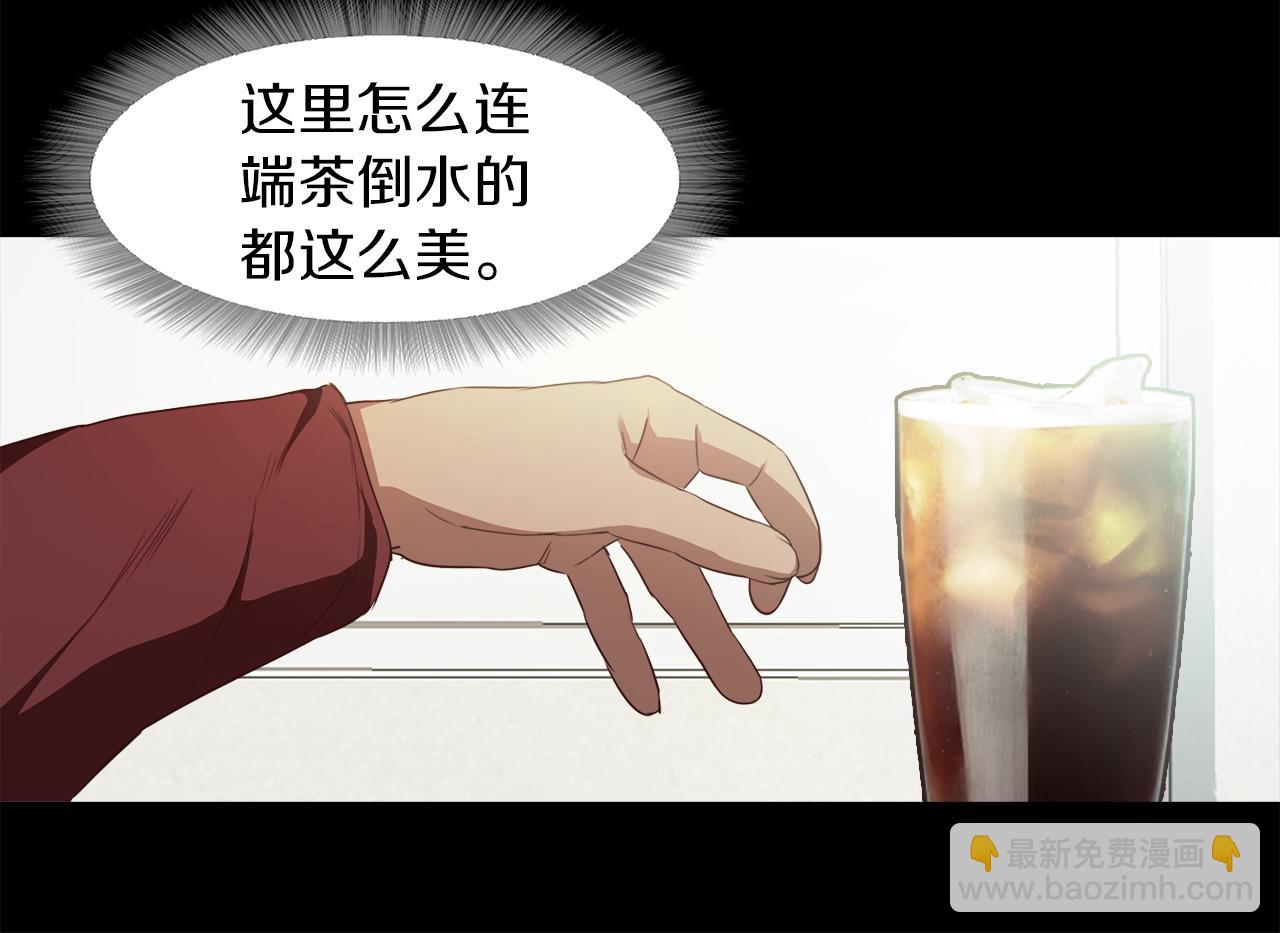 第37话 暴揍咸猪手15