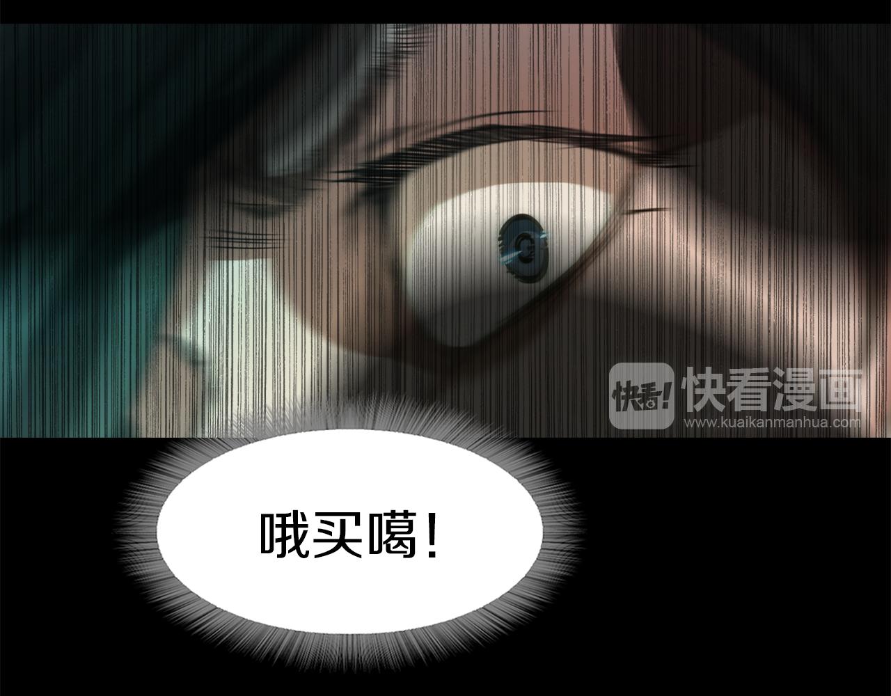 第37话 暴揍咸猪手151