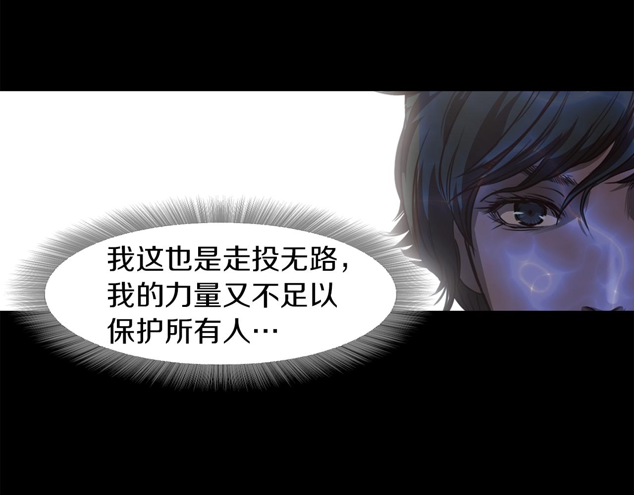 第37话 暴揍咸猪手163