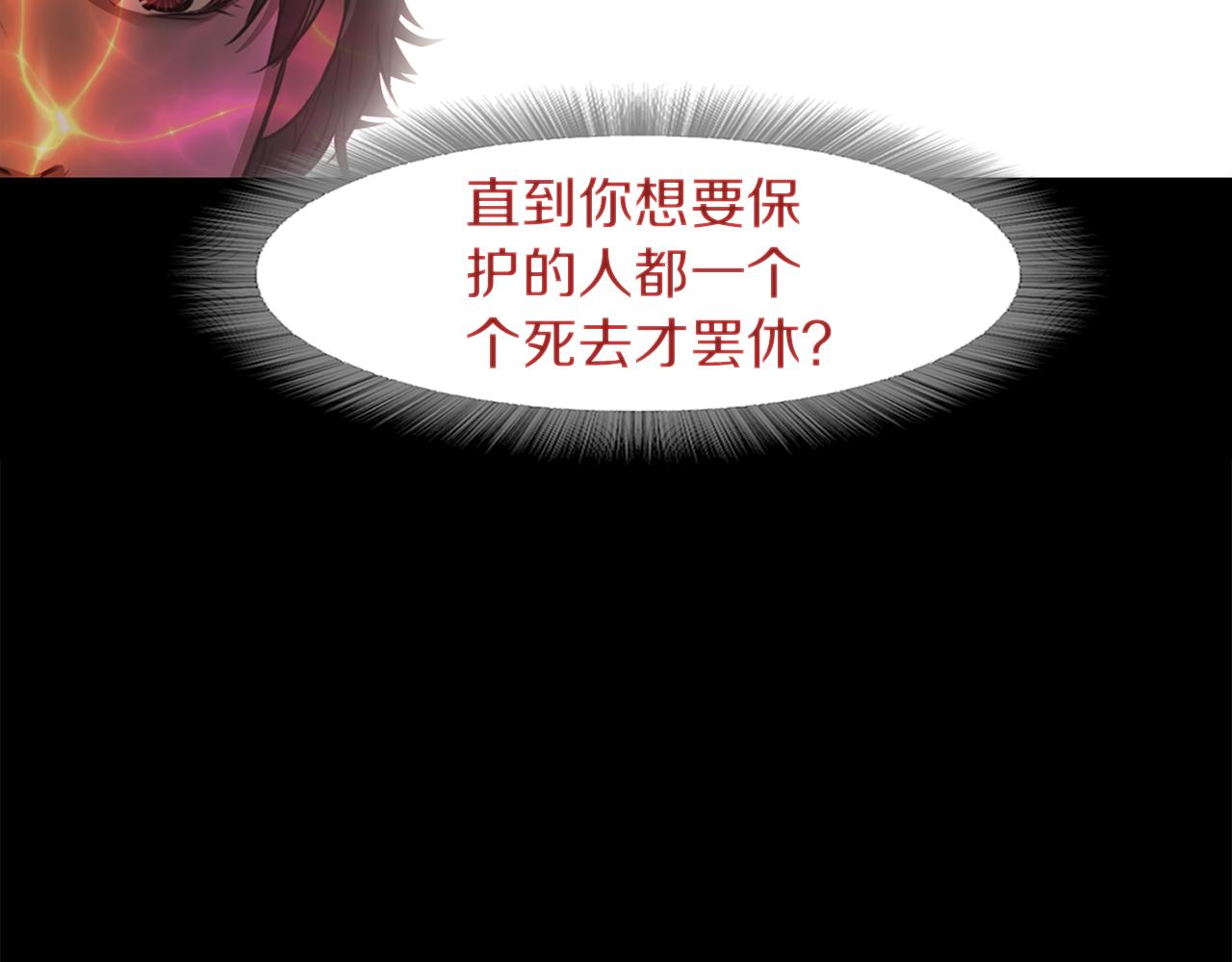 第37话 暴揍咸猪手165