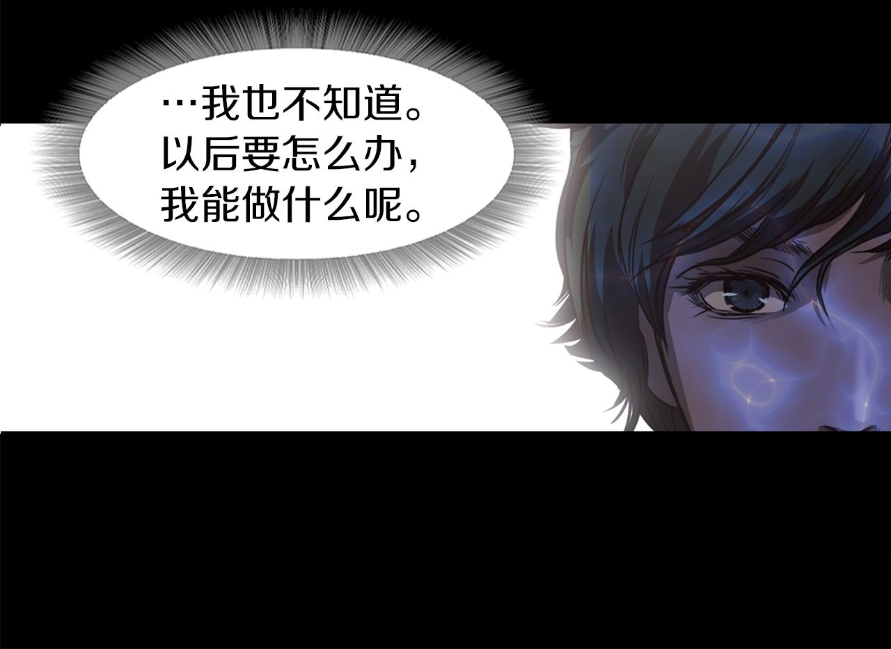 第37话 暴揍咸猪手166