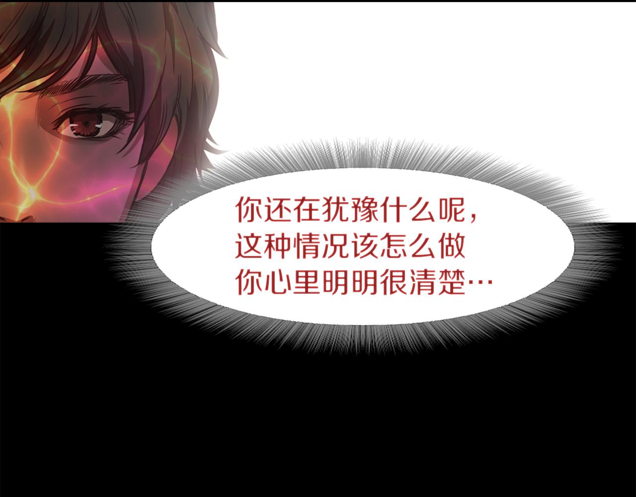 第37话 暴揍咸猪手168