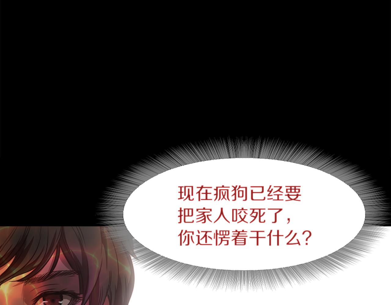 第37话 暴揍咸猪手171