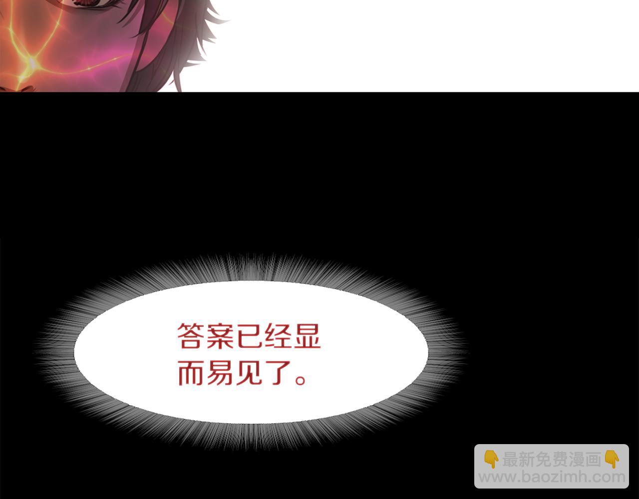 第37话 暴揍咸猪手172