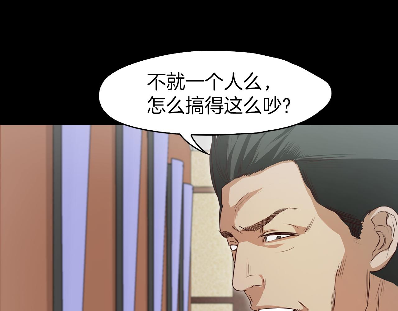 第37话 暴揍咸猪手179