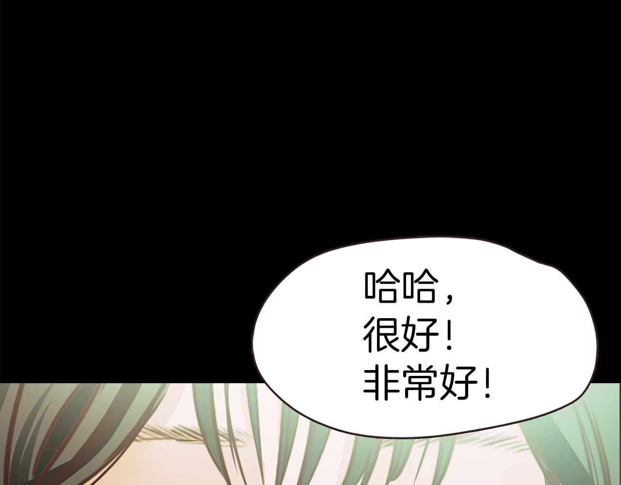 第37话 暴揍咸猪手186