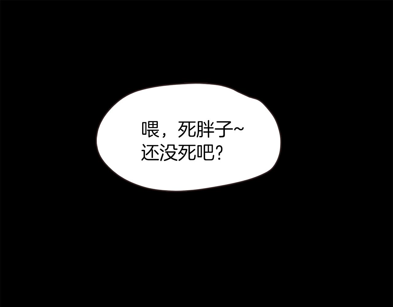 第37话 暴揍咸猪手188