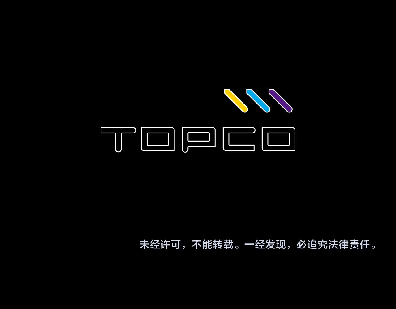 第37话 暴揍咸猪手193