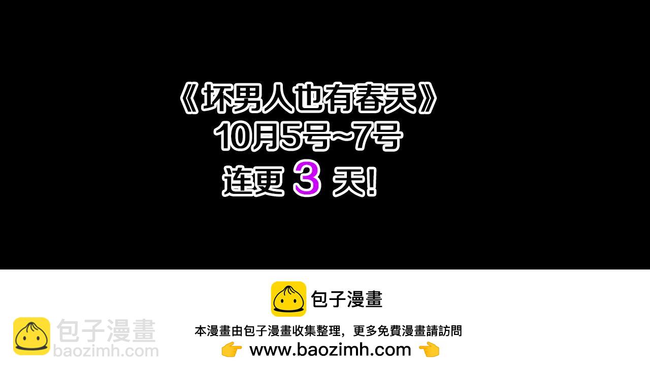 第37话 暴揍咸猪手195