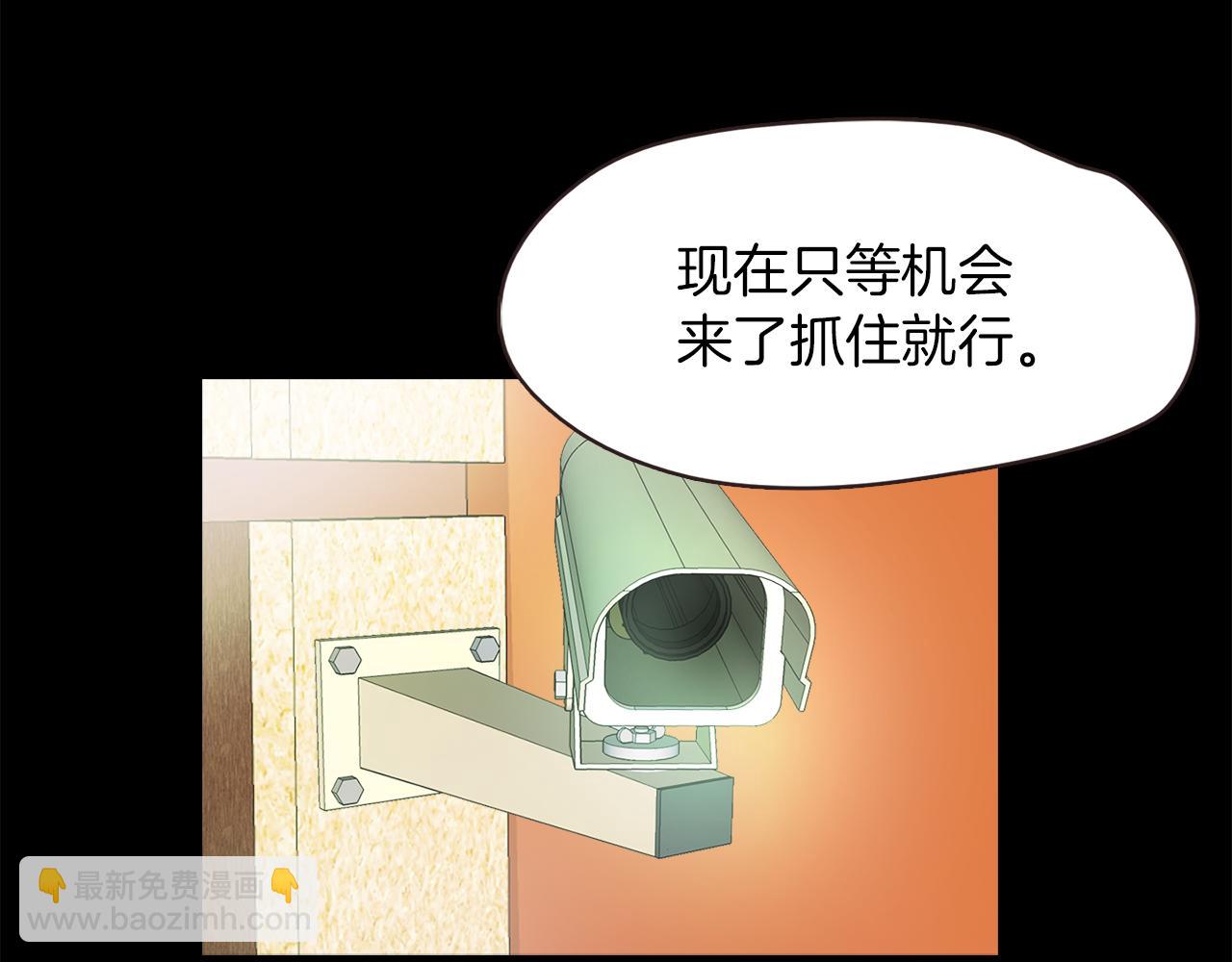 第37话 暴揍咸猪手20
