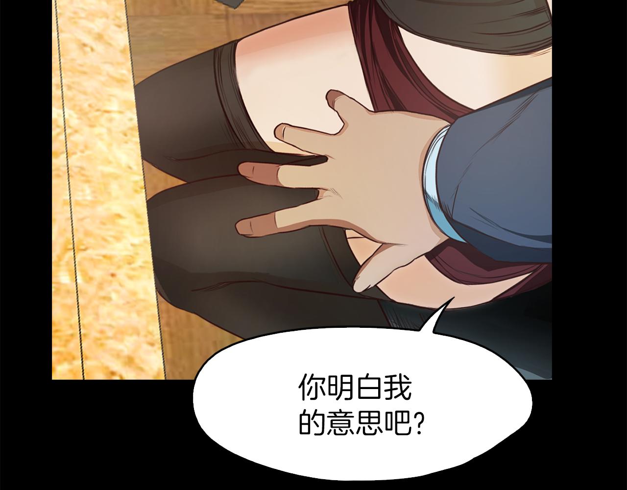 第37话 暴揍咸猪手22