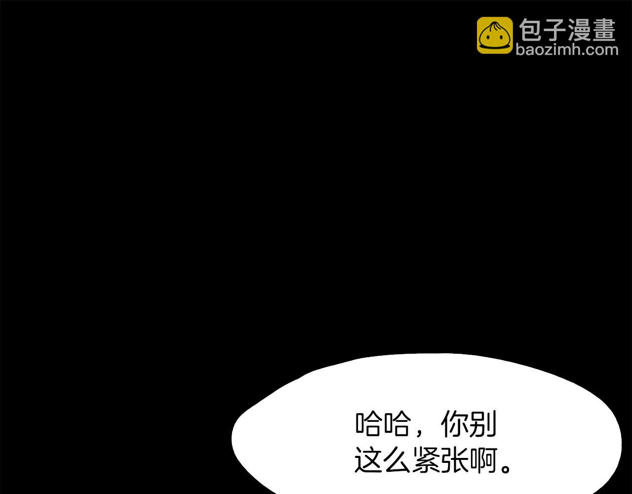 第37话 暴揍咸猪手24
