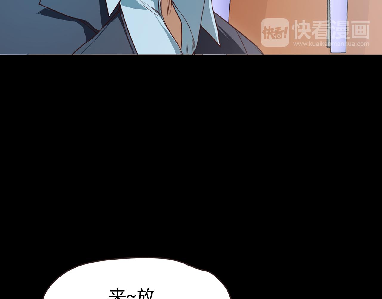 第37话 暴揍咸猪手26