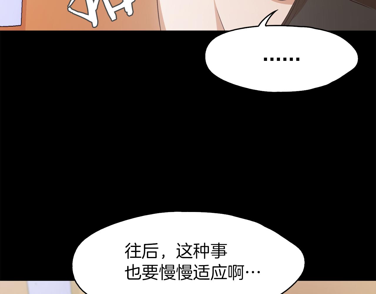第37话 暴揍咸猪手28
