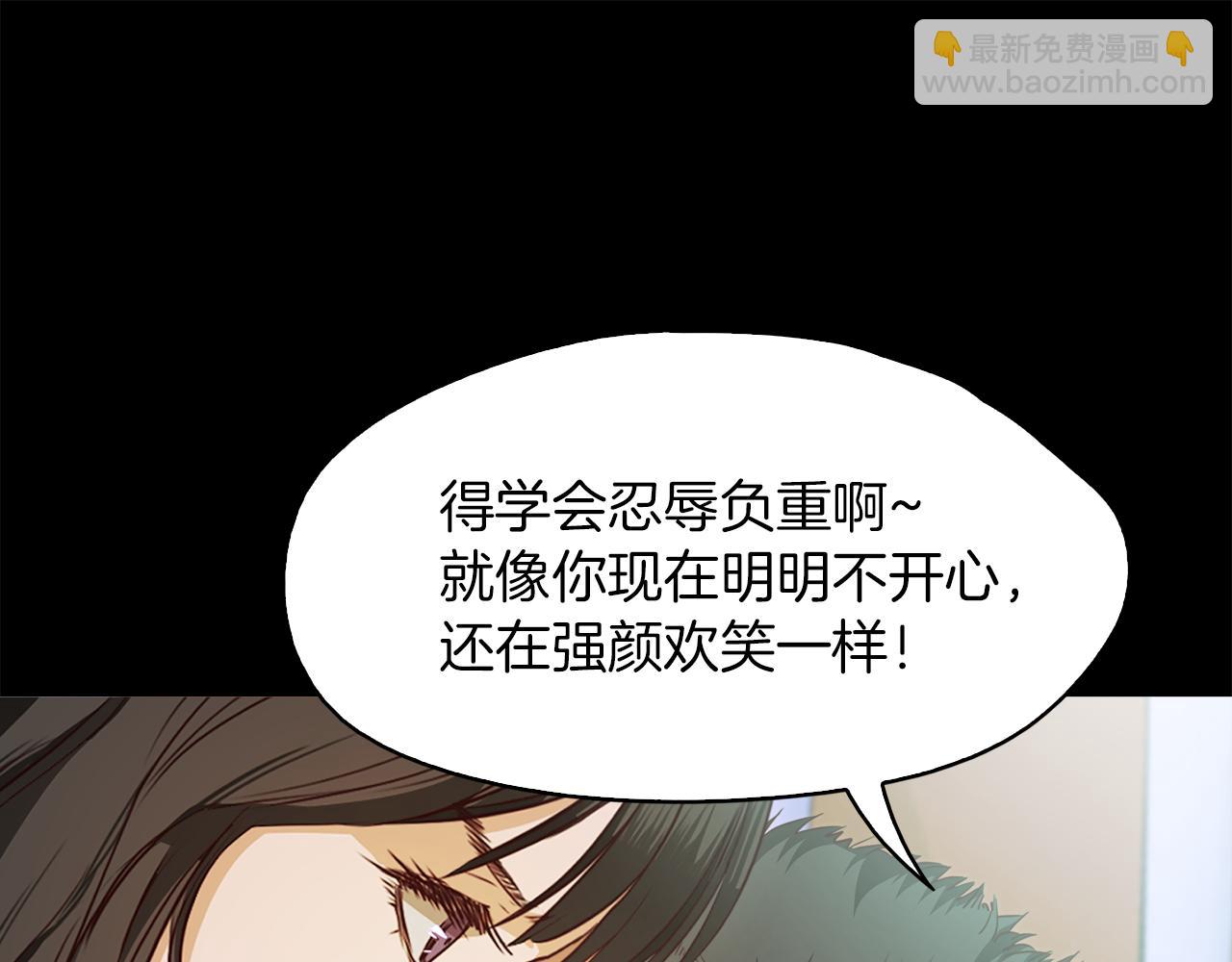 第37话 暴揍咸猪手38