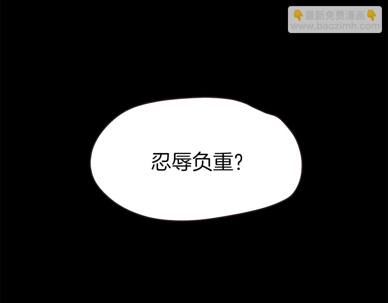 第37话 暴揍咸猪手40