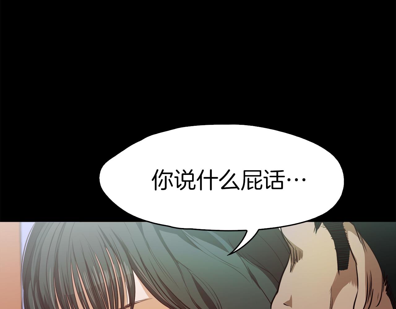 第37话 暴揍咸猪手41