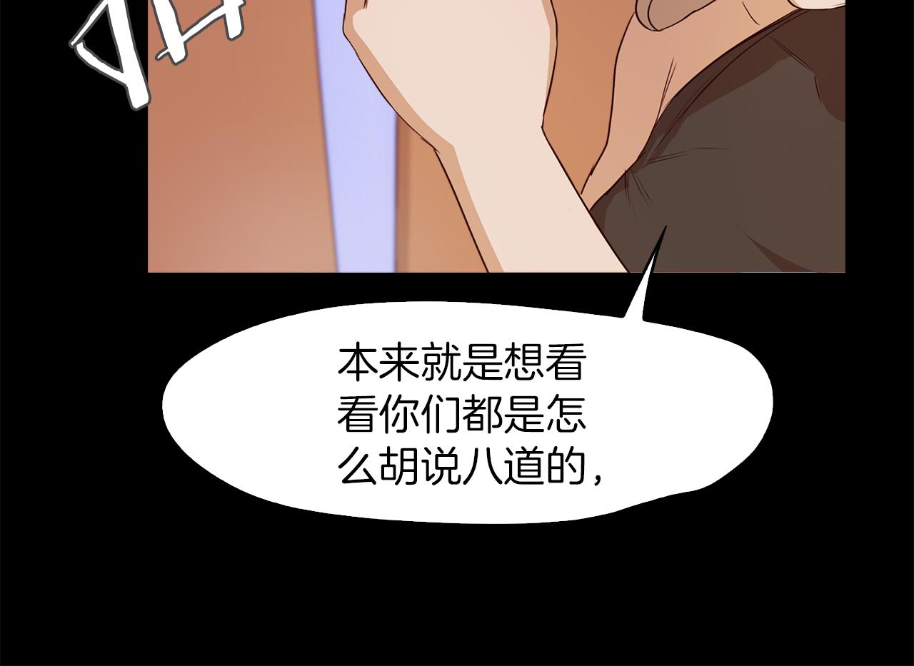 第37话 暴揍咸猪手44