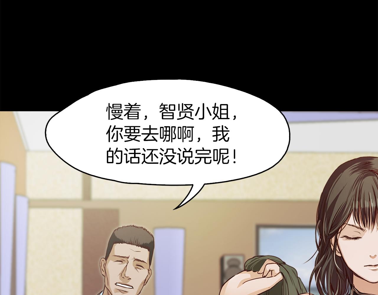 第37话 暴揍咸猪手48